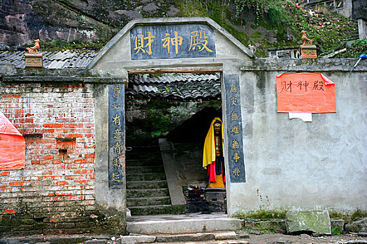 潼南大佛寺旁的财神殿