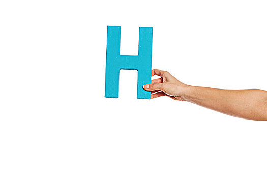 握着,向上,字母h,右边