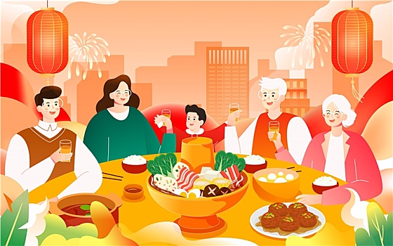 除夕夜一家人吃年夜飯2023新年春節(jié)插畫