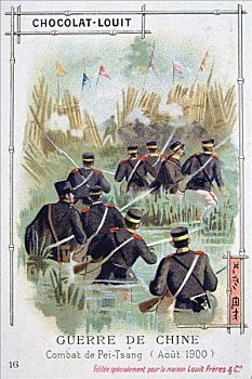 战斗,中国,义和团运动,八月,19世纪