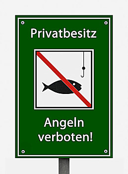 标识,象形图,禁止,德国,地产,禁止钓鱼