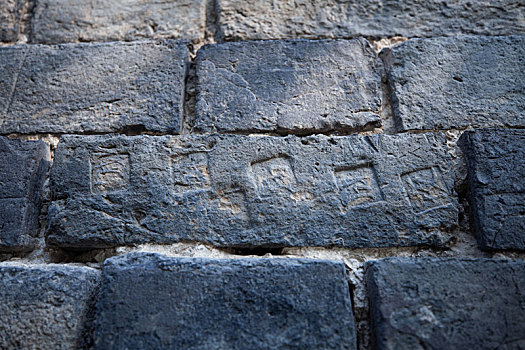 荆州古城墙上的文字砖
