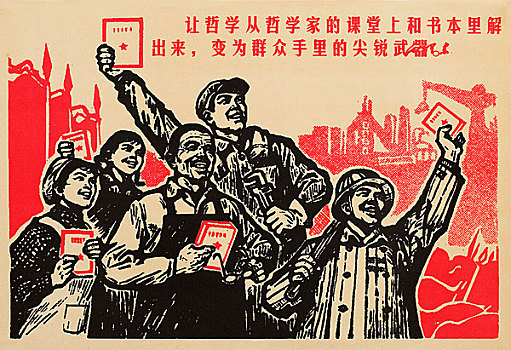 宣傳畫