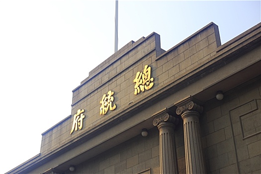 南京总统府大门,总统府1929年建的门楼