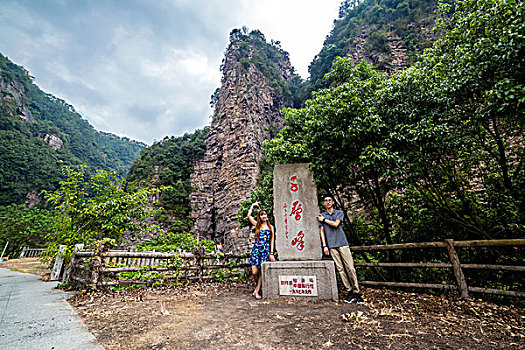 广东封开千层峰