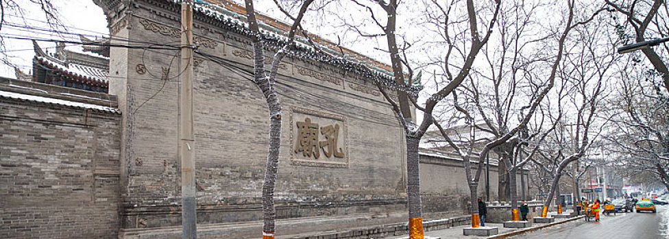 西安孔庙照壁