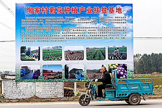 国家级贫困县河南省滑县的脱贫攻坚宣传版面和标语