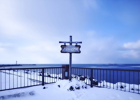 地平线,岬角