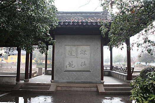 江苏常州,东坡公园