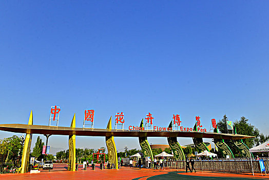 中国花卉博览园