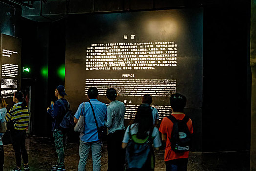 南京侵华日军大屠杀纪念馆