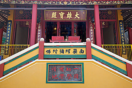 礼拜,掸邦,庙宇,新界,香港