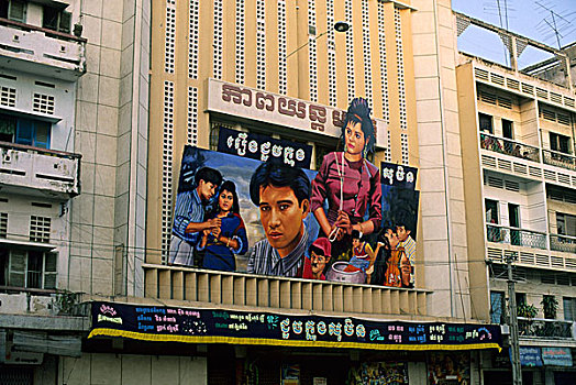 柬埔寨,金边,电影院,广告牌