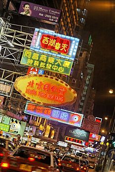 霓虹,广告,弥敦道,香港,中国,亚洲