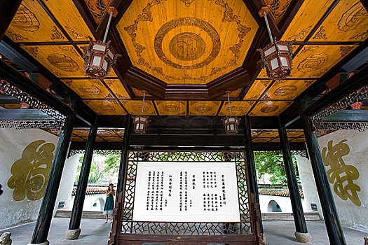 湖南,長(zhǎng)沙,湖南大學(xué),岳麓山,岳麓書院,