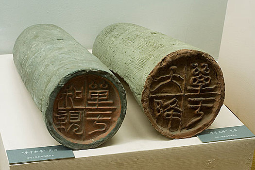 内蒙古博物馆陈列汉代单于和亲,单于天降瓦当