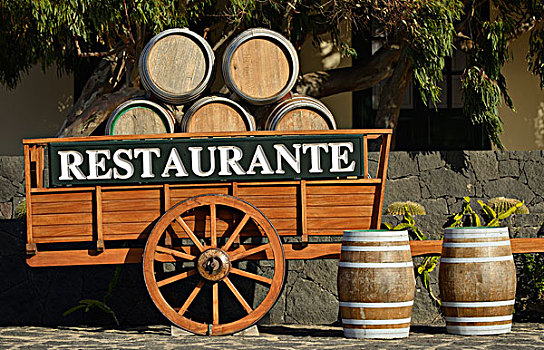 葡萄酒桶,正面,酒栈,餐馆,葡萄种植园,兰索罗特岛,加纳利群岛,西班牙,欧洲