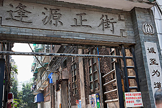 入口,文化遗产,街道,广州,中国