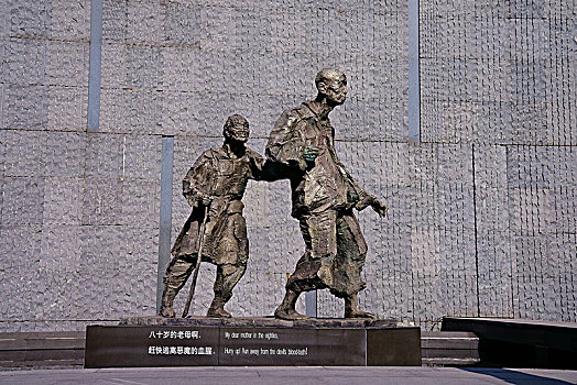南京大屠杀纪念馆,雕塑
