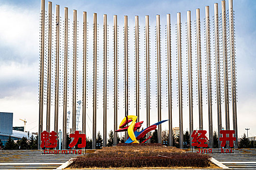 中国长春经济技术开发区世纪广场景观