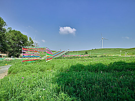 草原天路,风车乐园