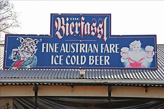 奥地利,啤酒,酒吧,中部地区,南非