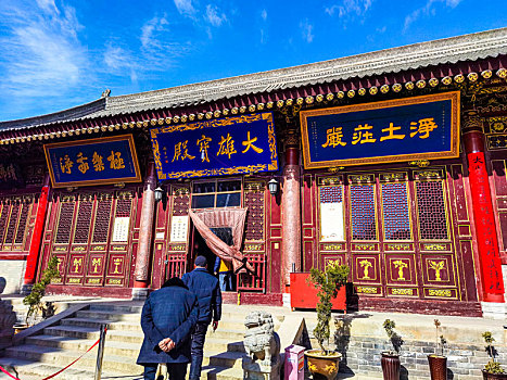 西安香积寺净土宗祖庭