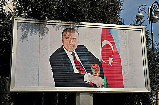 海报,图像,2003年,阿塞拜疆,海滩,散步场所,巴库,中东,亚洲