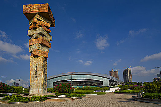 深圳湾体育场
