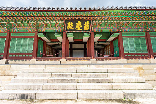韩国首尔景福宫慈庆殿景观