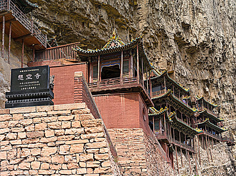 悬挂,庙宇,寺院,恒山,山,山西,中国