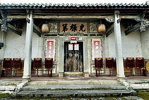 广东大埔县张弼士故居的光禄第三个字由李鸿章书写