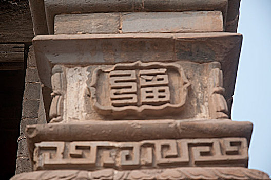 河南洛阳伊川县老宅子墙上的砖雕