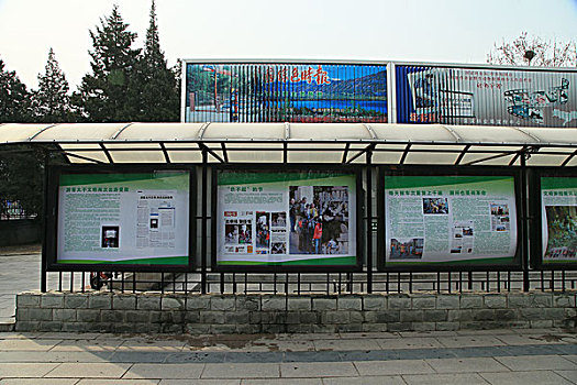 北京西城区北京动物园