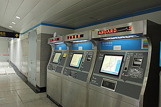 上海地铁售票机