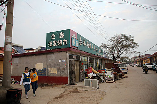 村庄拆迁热火朝天,破烂王,走街串巷捡便宜