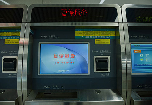 昆明地铁站自动售票机暂停服务