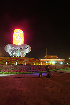 北京奥运会期间天安门广场夜景