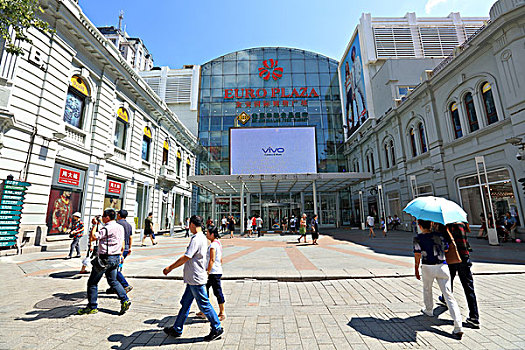 哈尔滨金安国际购物广场