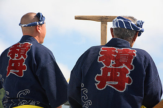 情调,节日