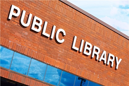 公共图书馆,建筑