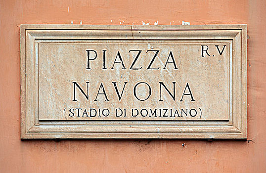 路标,纳佛那广场,罗马,意大利,欧洲