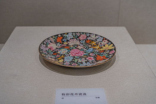 四川德阳博物馆藏清代粉彩花卉瓷盘