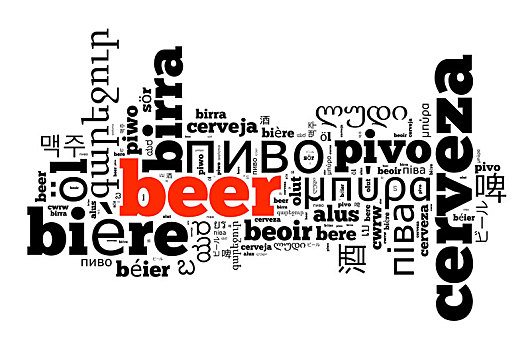 文字,啤酒,不同,语言文字