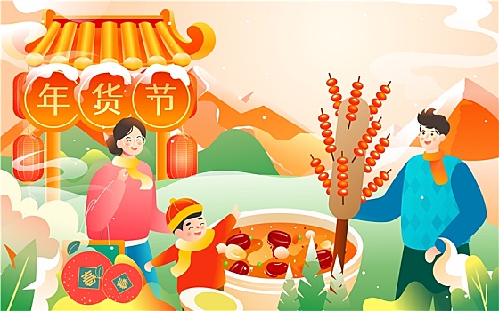 2023兔年春節一家人逛街買年貨國潮插畫