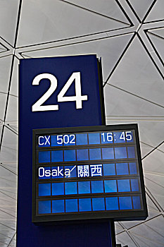 大门,标识,香港国际机场,香港,特别,行政,区域,中国