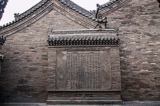 山西省晋中历史文化名城---榆次老城榆次县衙照壁墙雕