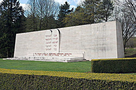 水泥,墙壁,地面,犹太,纪念,战斗,凡尔登,第一次世界大战,洛林,法国,欧洲