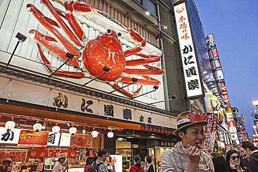 日本,本州,关西,大阪,街道,蟹肉,海鲜,餐馆,餐食,销售