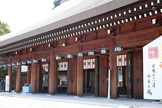 日本奈良橿原神宫